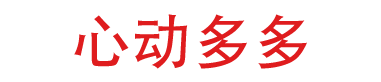 心动多多